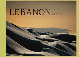 ride the earth photobook 01 lebanon